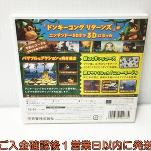 3DS ドンキーコング リターンズ ゲームソフト 1A0201-079ek/G1の画像3