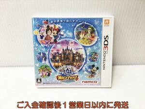 3DS ディズニー マジックキャッスル マイ・ハッピー・ライフ ゲームソフト 1A0201-095ek/G1