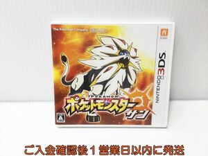 3DS ポケットモンスター サン ゲームソフト 1A0201-108ek/G1