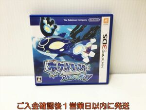 3DS ポケットモンスター アルファサファイア ゲームソフト 1A0201-099ek/G1