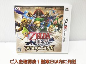 3DS ゼルダ無双 ハイラルオールスターズ ゲームソフト 1A0201-114ek/G1