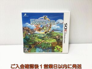 3DS ファンタジーライフ ゲームソフト 1A0201-112ek/G1