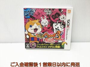 3DS 妖怪ウォッチ3 テンプラ ゲームソフト 1A0201-124ek/G1