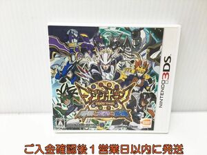 3DS マジンボーン 時間と空間の魔神 ゲームソフト 1A0201-137ek/G1