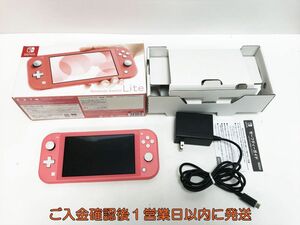 【1円】任天堂 Nintendo Switch Lite 本体/箱 セット コーラル ゲーム機本体 スイッチライト 初期化/動作確認済 H05-701yk/F3