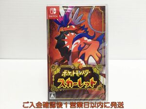 【1円】新品 Switch ポケットモンスター スカーレット ゲームソフト 未開封 状態良好 1A0001-002mk/G1