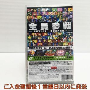 【1円】新品 Switch 大乱闘スマッシュブラザーズ SPECIAL ゲームソフト 未開封 状態良好 1A0001-004mk/G1の画像2