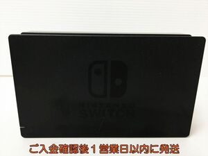 [1 jpy ] nintendo original Nintendo Switch DockdokHAC-007 Nintendo switch operation verification settled H01-726rm/F3