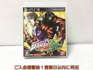 【1円】PS3 ジョジョの奇妙な冒険 オールスターバトル (通常版) プレステ3 ゲームソフト 1A0125-240ka/G1