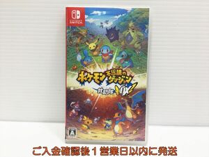 [1 jpy ]Switch Pokemon mystery. Dan John ...DX game soft condition excellent 1A0002-005mk/G1