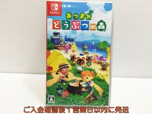 【1円】Switch あつまれ どうぶつの森 ゲームソフト 状態良好 1A0002-017mk/G1