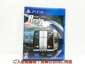 PS4 鉄道にっぽん! Real Pro 特急走行! 名古屋鉄道編 プレステ4 ゲームソフト 1A0012-003wh/G1