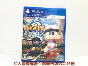 PS4 実況パワフルプロ野球2018 プレステ4 ゲームソフト 1A0012-010wh/G1