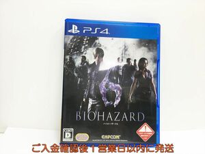 PS4 バイオハザード6 プレステ4 ゲームソフト 1A0012-019wh/G1