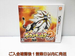 3DS ポケットモンスター サン ゲームソフト 1A0015-006ek/G1