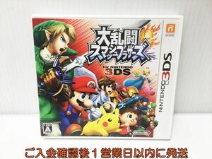 3DS 大乱闘スマッシュブラザーズ for ニンテンドー ゲームソフト 1A0015-049ek/G1