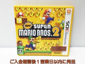 3DS New スーパーマリオブラザーズ 2 ゲームソフト 1A0015-030ek/G1