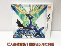 3DS ポケットモンスター X ゲームソフト 1A0015-014ek/G1_画像1