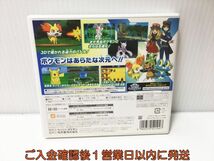 3DS ポケットモンスター X ゲームソフト 1A0015-013ek/G1_画像3