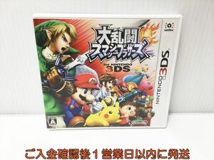3DS 大乱闘スマッシュブラザーズ for ニンテンドー ゲームソフト 1A0015-052ek/G1