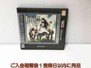 3DS Ultimate hitsu Brave Lee diff .ruto four The *si-k well game soft 1A0016-013ek/G1