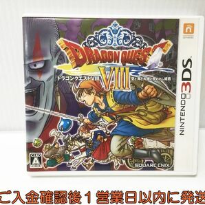 3DS ドラゴンクエストVIII 空と海と大地と呪われし姫君 ゲームソフト 1A0016-022ek/G1の画像1