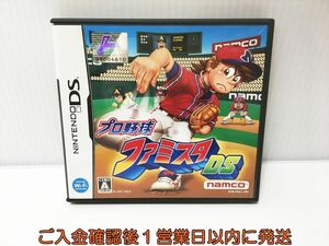 DS プロ野球 ファミスタDS ゲームソフト 1A0005-004ek/G1