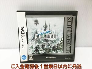 【1円】DS アルティメットヒッツ ファイナルファンタジーIII ゲームソフト 1A0005-022ek/G1