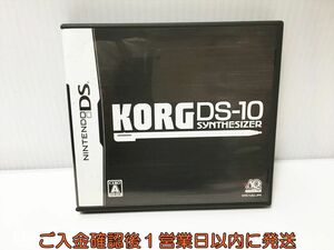 DS KORG DS-10 ゲームソフト 1A0006-016ek/G1
