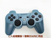 【1円】PS3 純正 ワイヤレスコントローラー DUALSHOCK3 未検品ジャンク まとめ売り 3個セット F07-403yk/F3_画像2