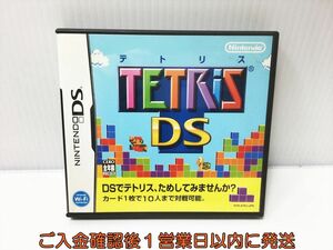 DS Tetris DS игра soft 1A0007-008ek/G1