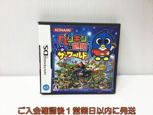 【1円】DS ペンギンの問題 ザ・ワールド ゲームソフト 1A0006-025ek/G1