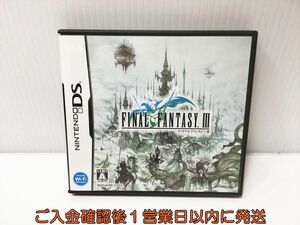 【1円】DS ファイナルファンタジーIII ゲームソフト 1A0007-003ek/G1