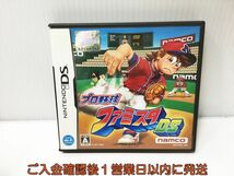 DS プロ野球 ファミスタDS ゲームソフト 1A0006-043ek/G1_画像1