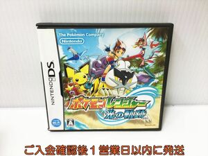 【1円】DS ポケモンレンジャー 光の軌跡 ゲームソフト 1A0007-014ek/G1