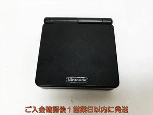 【1円】任天堂 ゲームボーイアドバンスSP 本体 ブラック 黒 GABSP AGS-001 未検品ジャンク L07-508yk/F3