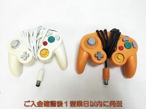 【1円】任天堂 ゲームキューブ GC コントローラー 2個セット ゲーム機周辺機器 まとめ売り 未検品ジャンク F07-408yk/F3