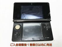 【1円】ニンテンドー3DS 本体 コスモブラック 任天堂 CTR-001 初期化済 未検品ジャンク L07-485yk/F3_画像5