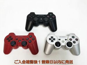 【1円】PS3 純正 ワイヤレスコントローラー DUALSHOCK3 未検品ジャンク まとめ売り 3個セット F07-405yk/F3