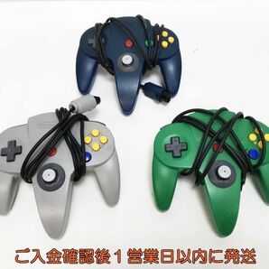 【1円】任天堂 ニンテンドー64 N64 コントローラー 3個セット ゲーム機周辺機器 まとめ売り 未検品ジャンク F07-413yk/F3の画像1