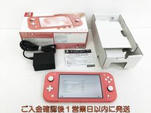 【1円】任天堂 Nintendo Switch Lite 本体 セット コーラル 初期化/動作確認済 スイッチライト タバコ臭 M05-021kk/F3_画像1