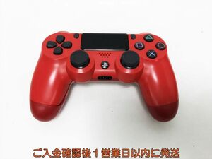 【1円】PS4 純正 ワイヤレスコントローラー DUALSHOCK4 マグマレッド 未検品ジャンク SONY PlayStation4 プレステ4 M01-421tm/F3