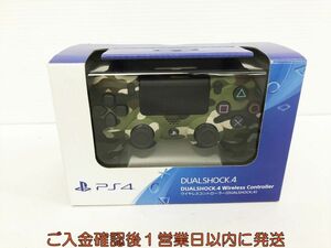 【1円】PS4 純正 ワイヤレスコントローラー DUALSHOCK4 グリーンカモフラージュ 動作確認済 緑 迷彩 M05-029kk/F3