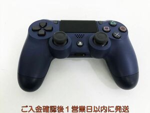 【1円】PS4 純正 ワイヤレスコントローラー DUALSHOCK4 ミッドナイトブルー 動作確認済 プレステ4 M05-026kk/F3