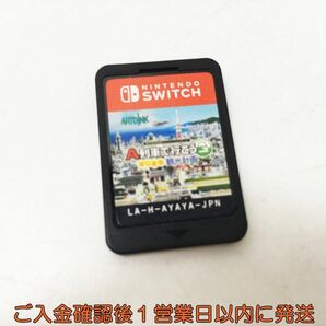 【1円】Switch A列車で行こう はじまる観光計画 スイッチ ゲームソフト ケースなし 1A0424-371ka/G1の画像1