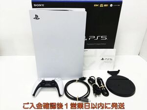 【1円】PS5 本体 セット デジタルエディション SONY PlayStation5 CFI-1100B 初期化/動作確認済 プレステ5 L05-430tm/G4