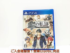 PS4 英雄伝説 黎の軌跡 プレステ4 ゲームソフト 1A0010-012wh/G1