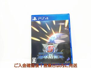 PS4 地球防衛軍5 プレステ4 ゲームソフト 1A0010-005wh/G1