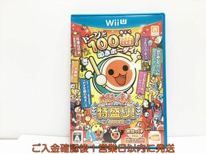 Wii u 太鼓の達人 特盛り! ゲームソフト 1A0010-042wh/G1