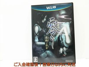 Wii u 零 ~濡鴉ノ巫女~ ゲームソフト 1A0004-076wh/G1